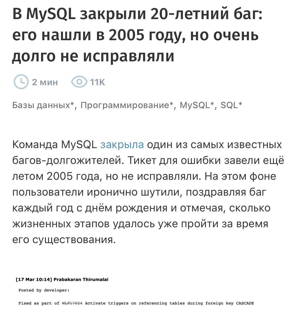 Cover image for Разрабы просто троллили сообщество, чтобы была какая-то изюминка 😨