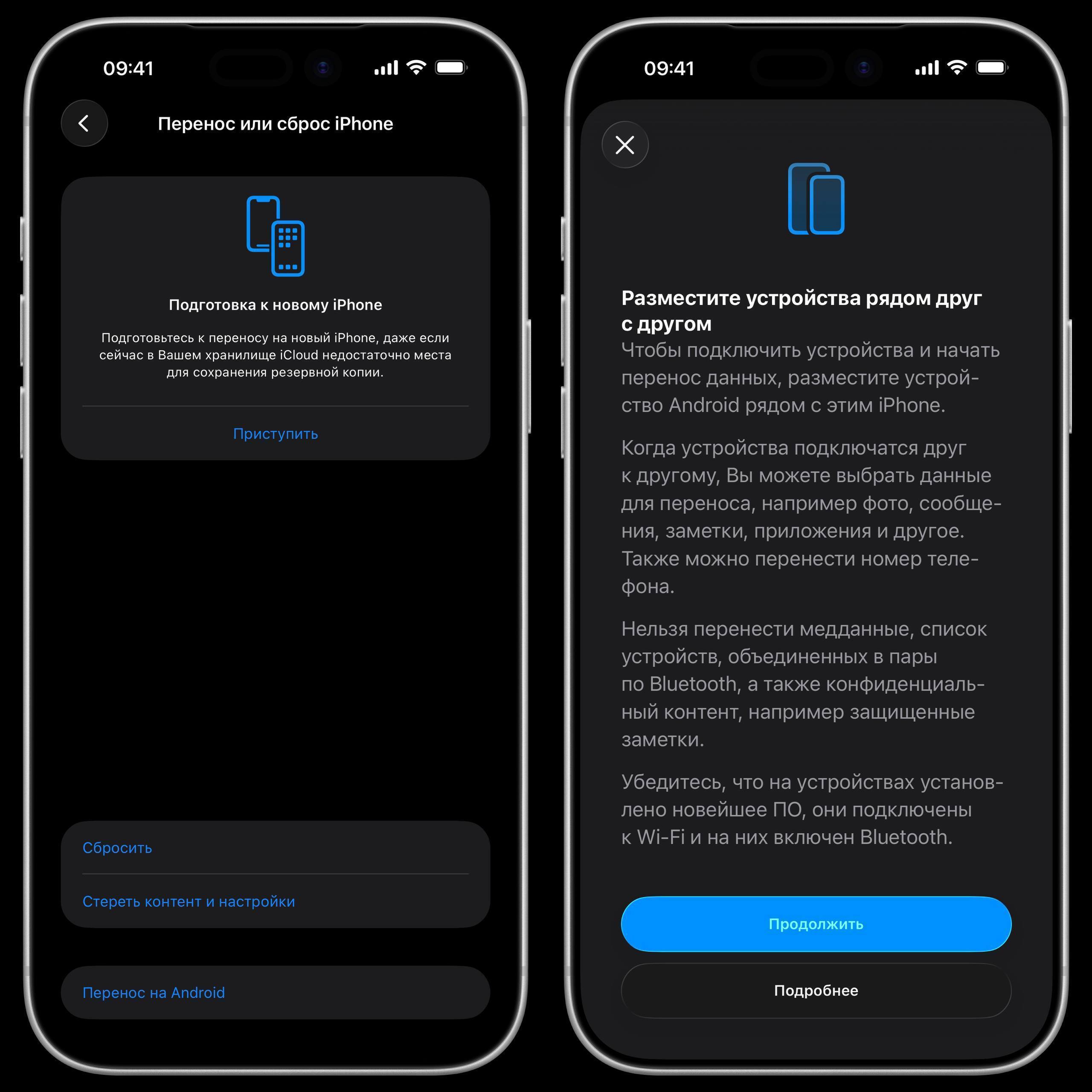 Cover image for Новое в iOS 26.3 beta